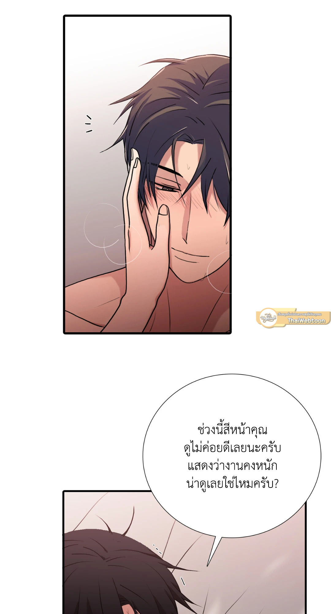หน้า 31