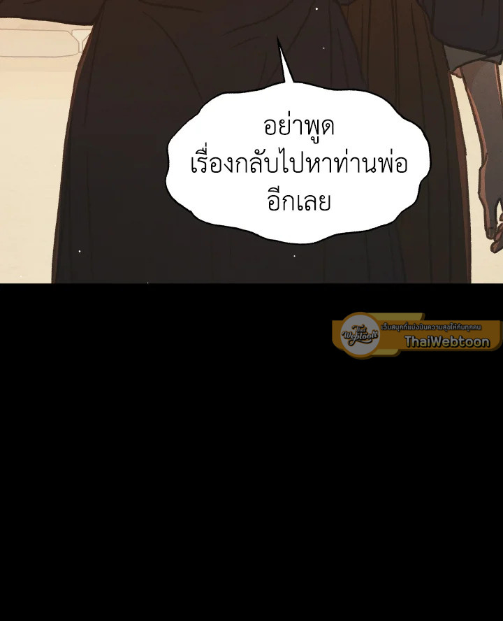 หน้า 131