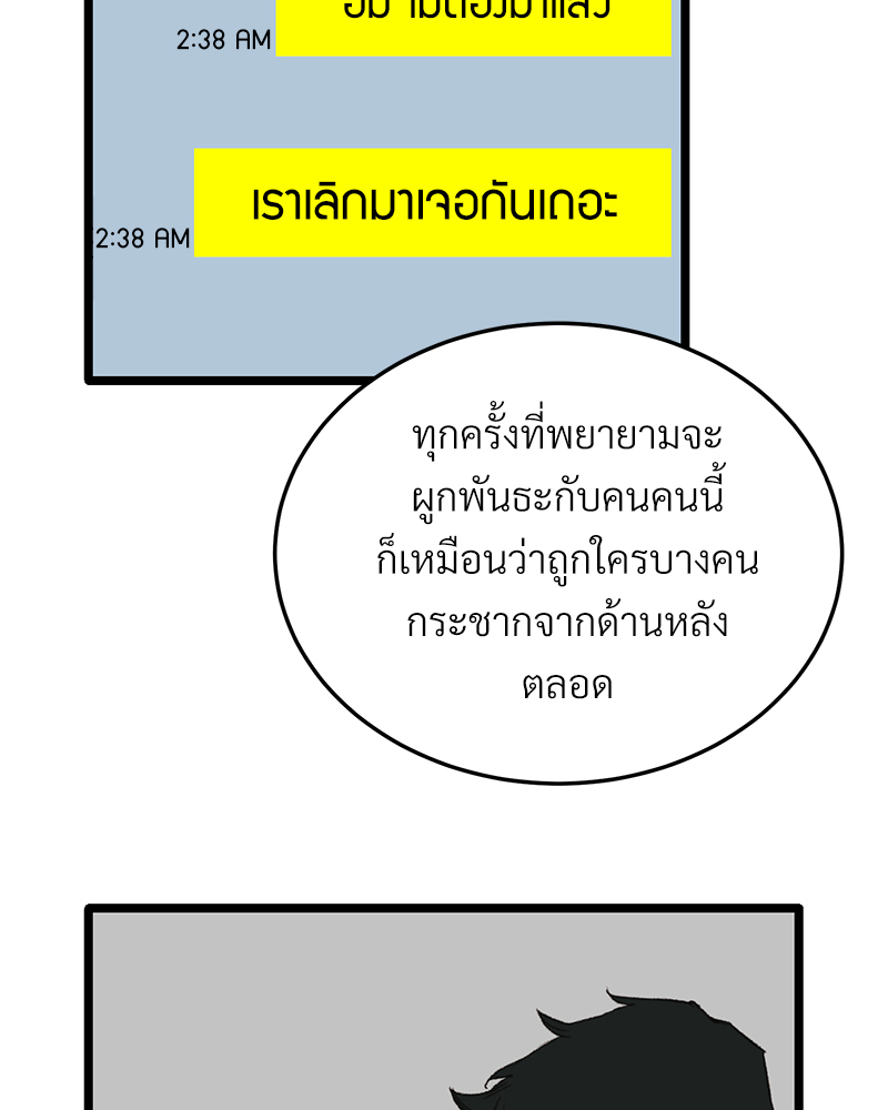 หน้า 98