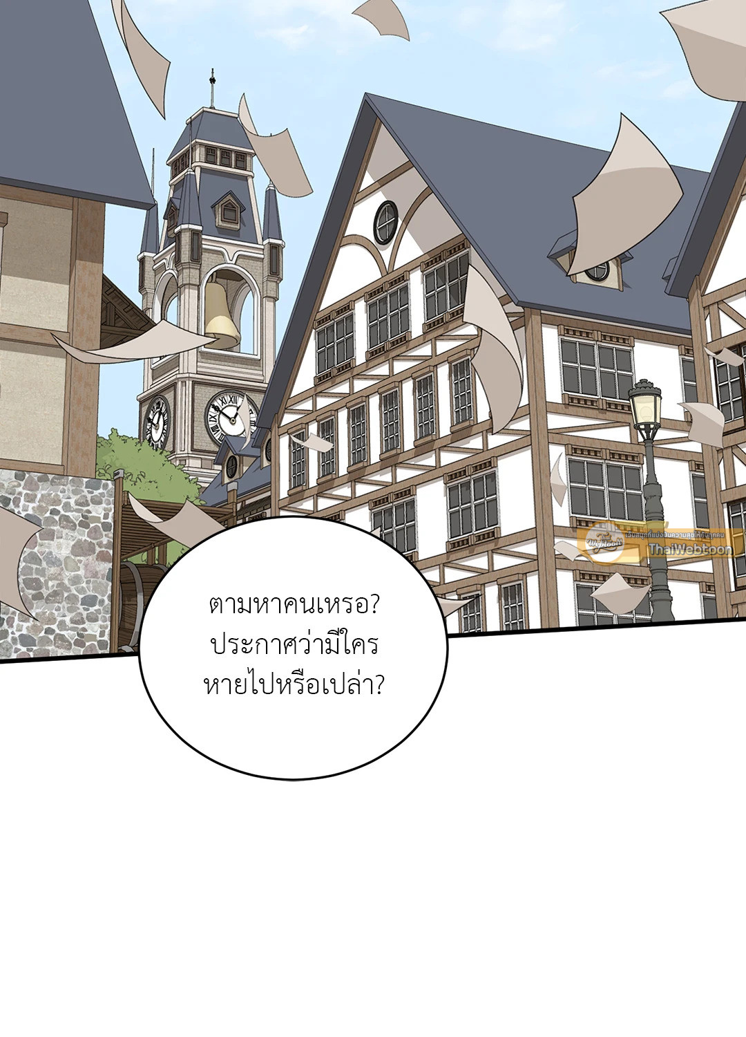 หน้า 72
