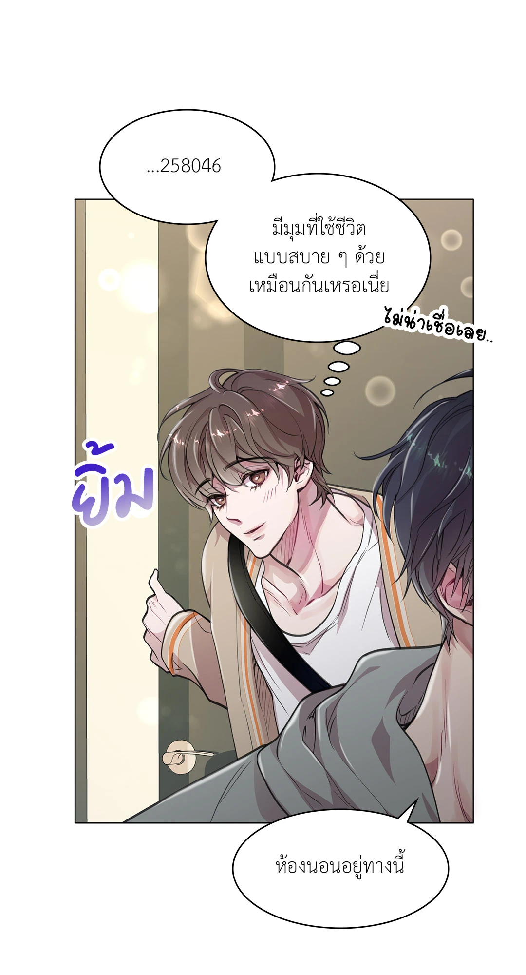 หน้า 41