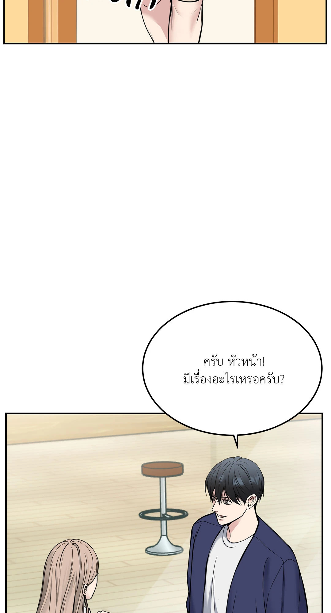 หน้า 110