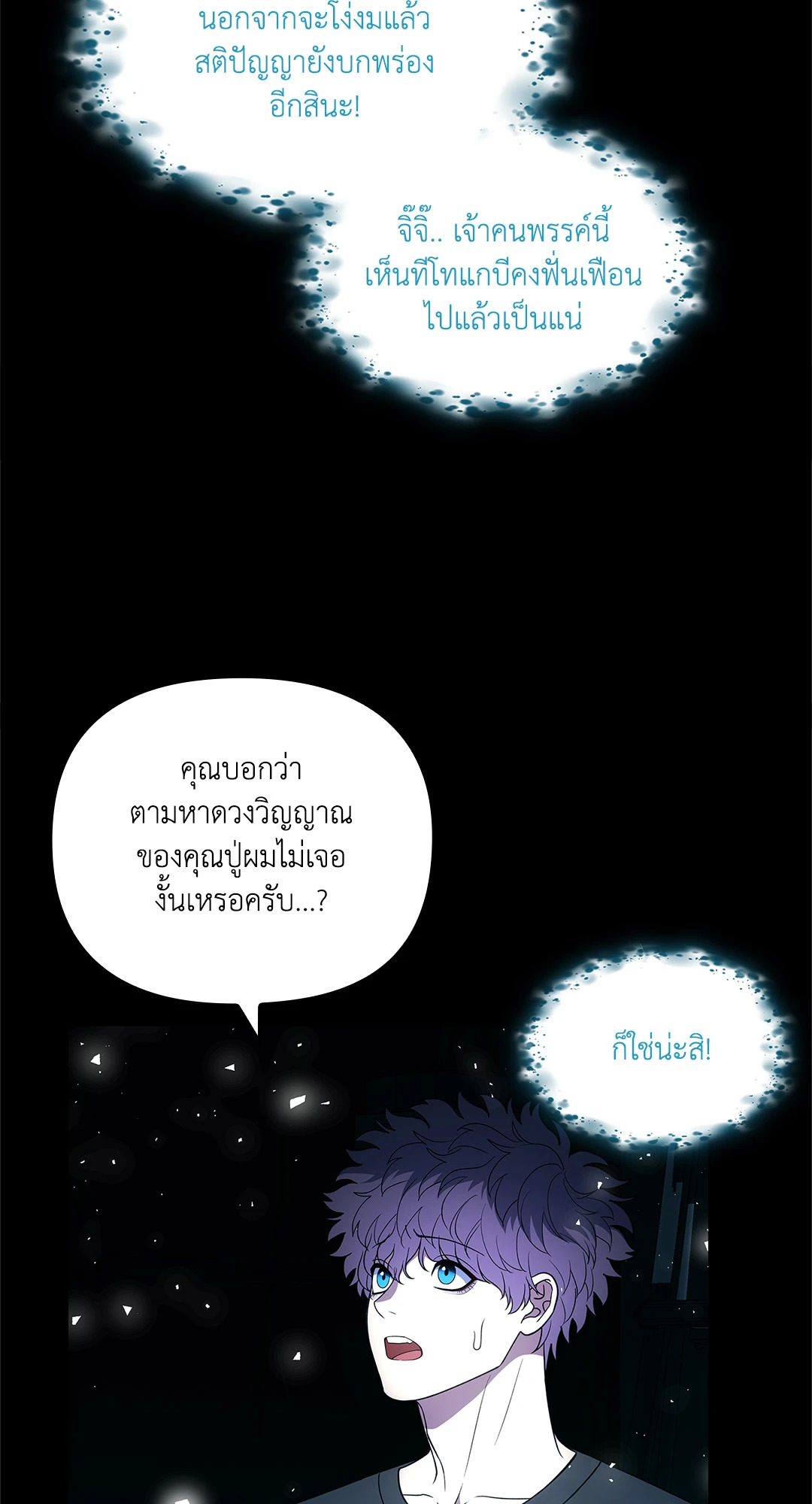 หน้า 43
