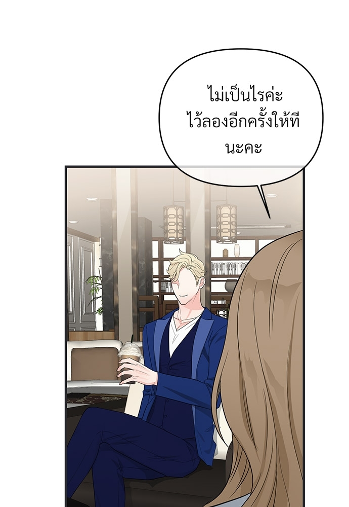 หน้า 76