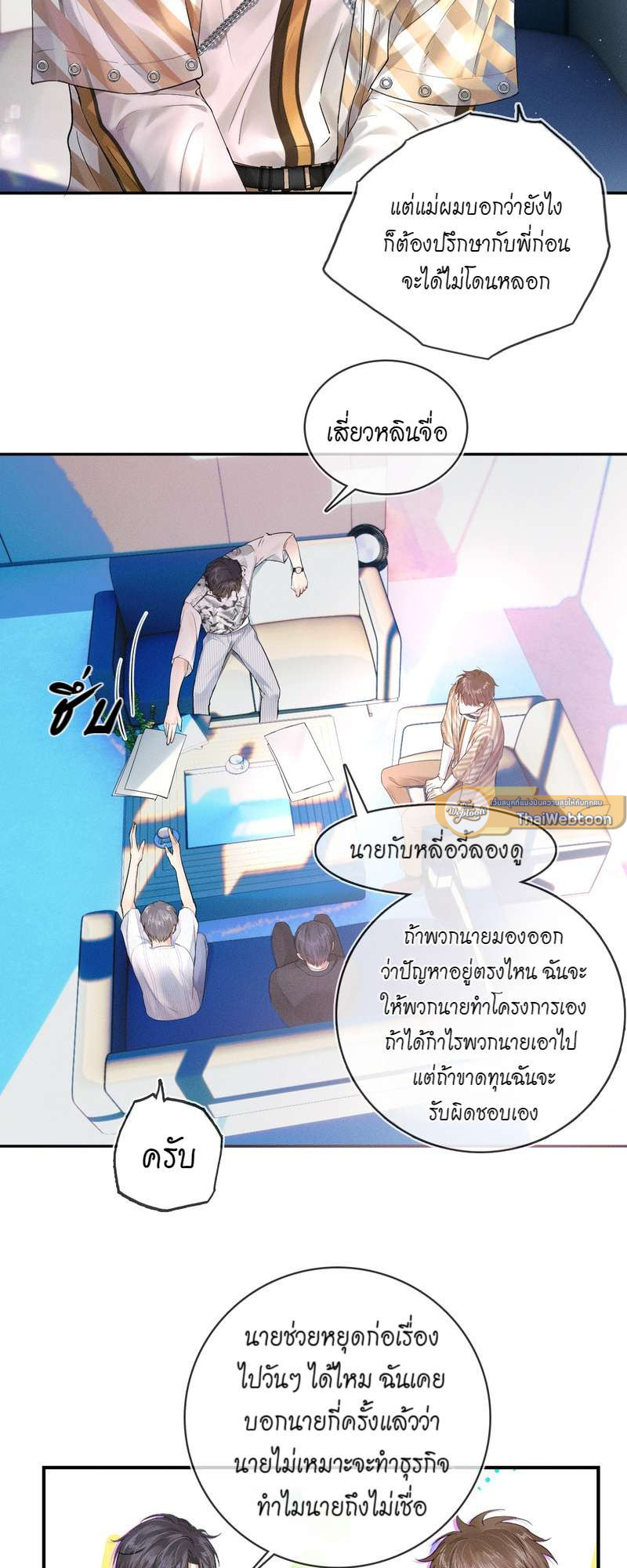 หน้า 21