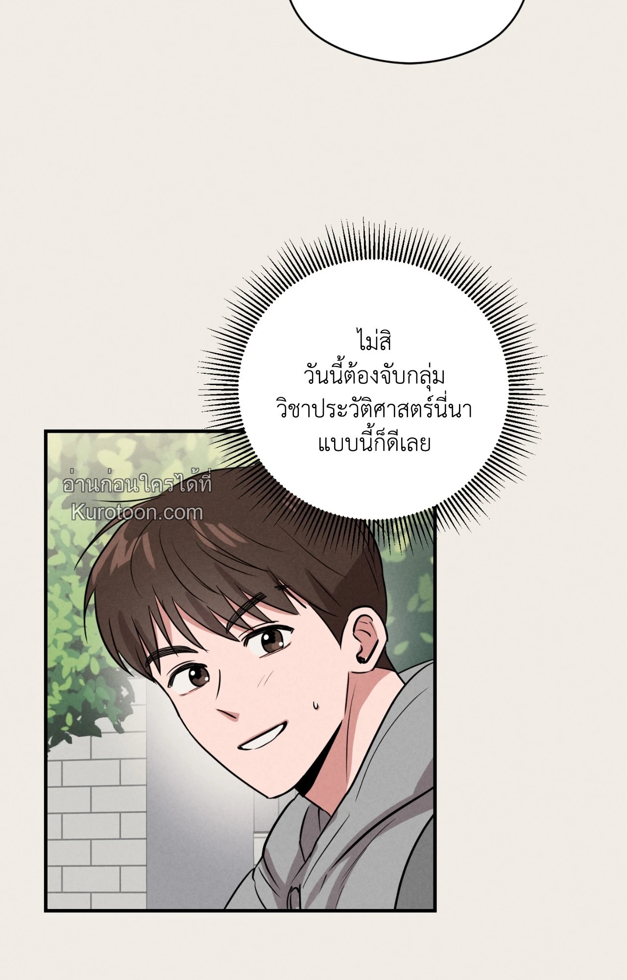 หน้า 76
