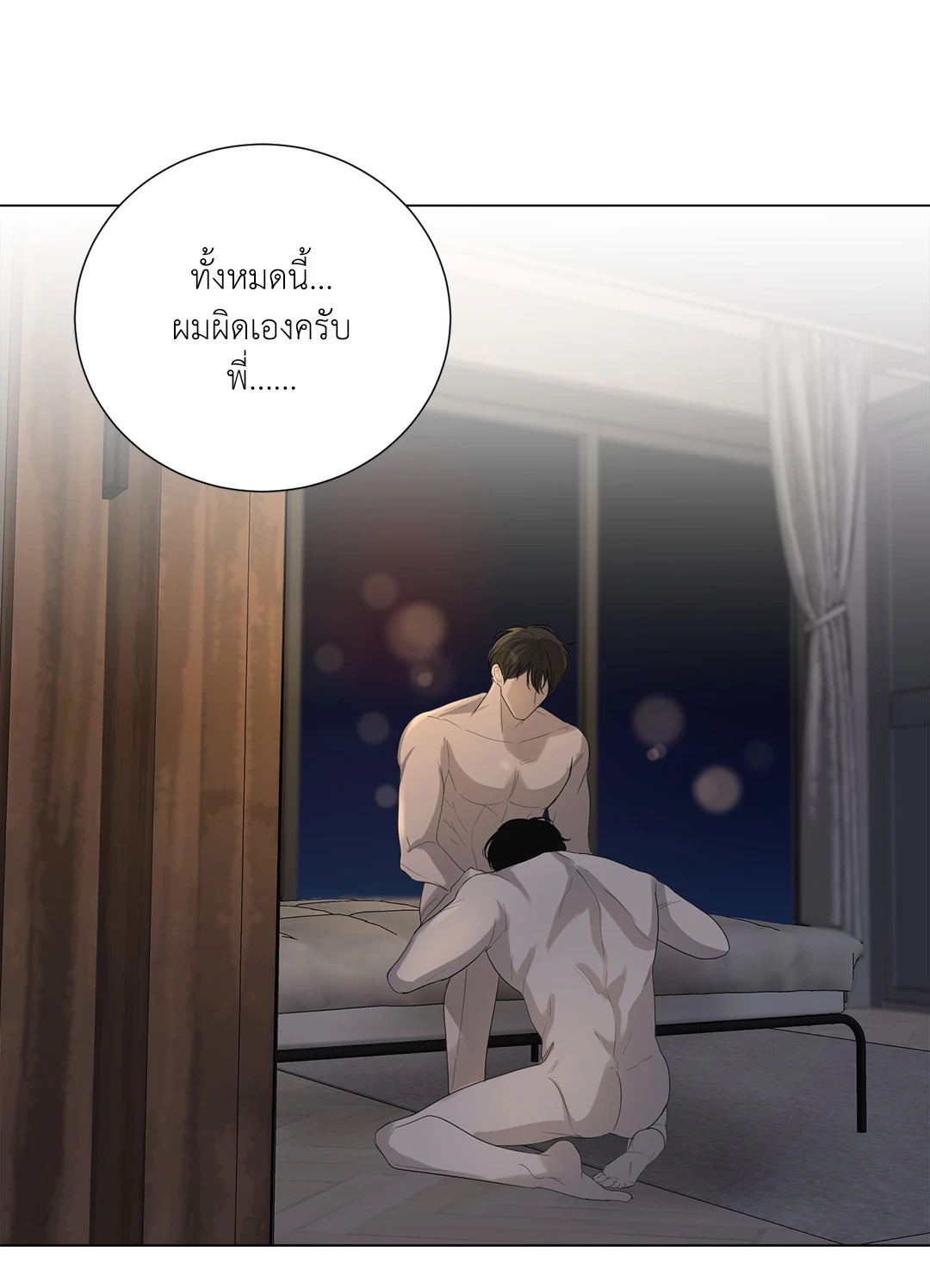 หน้า 25