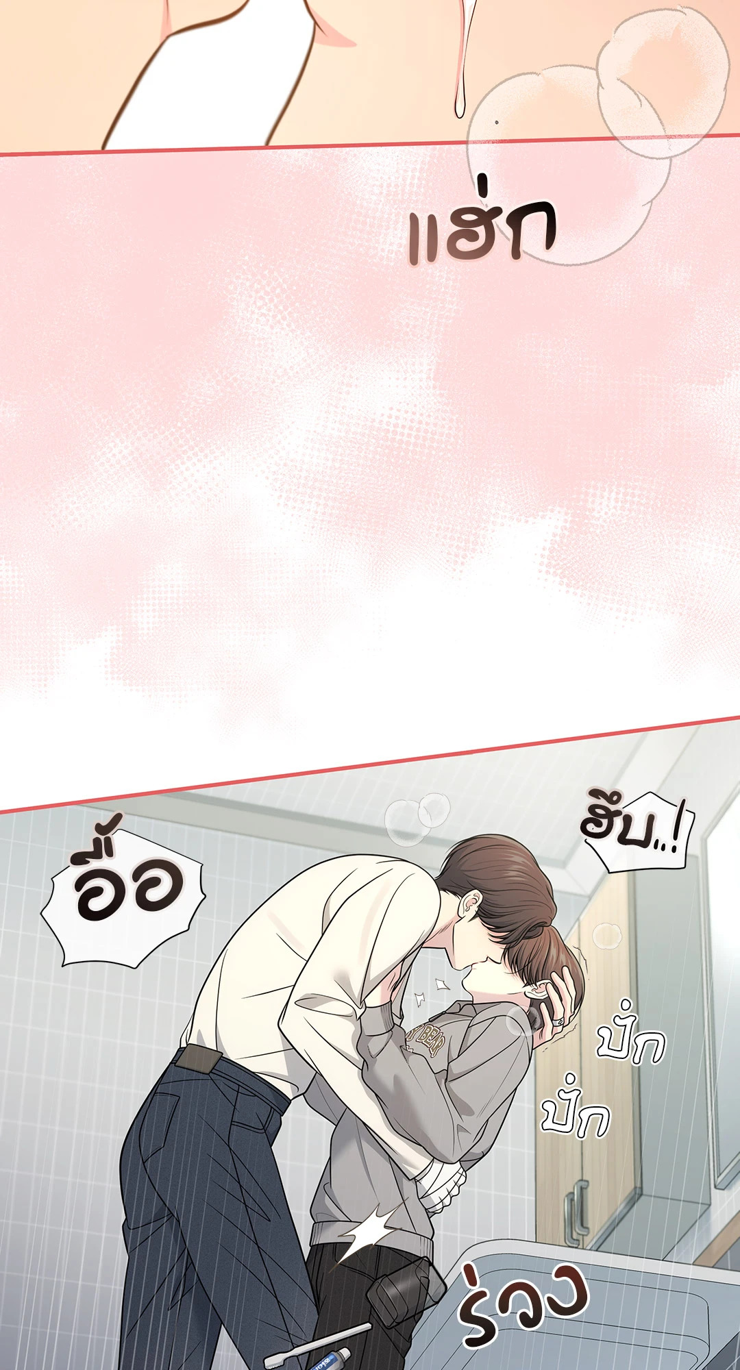 หน้า 55