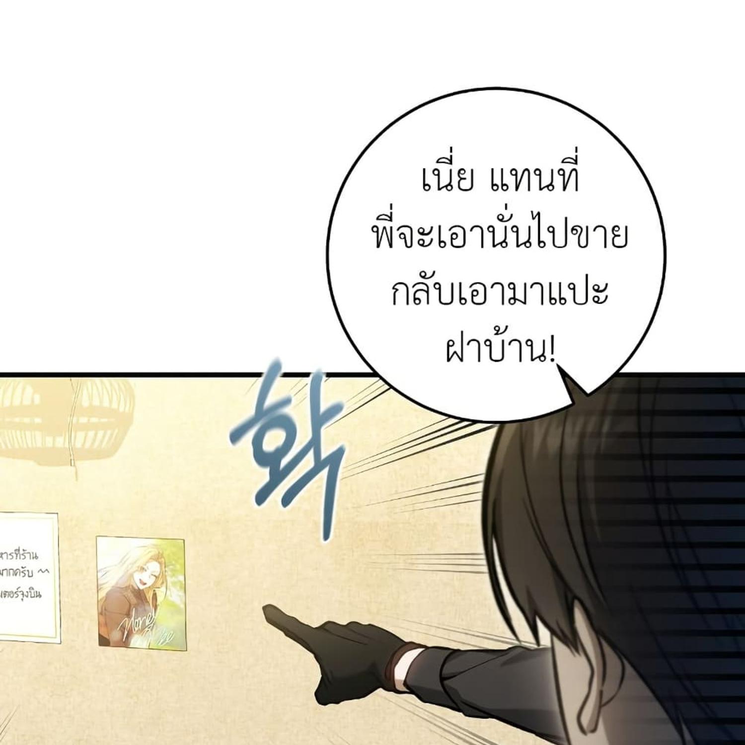 หน้า 110