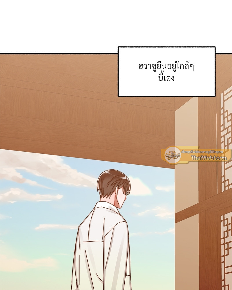 หน้า 112