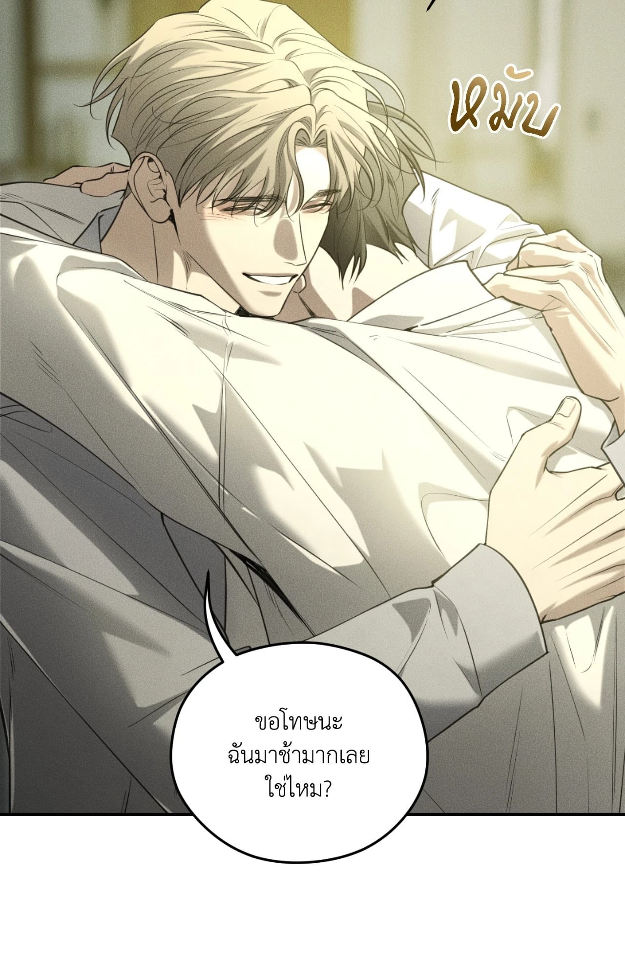 หน้า 70