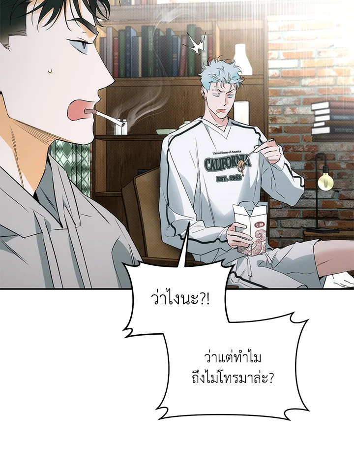 หน้า 53