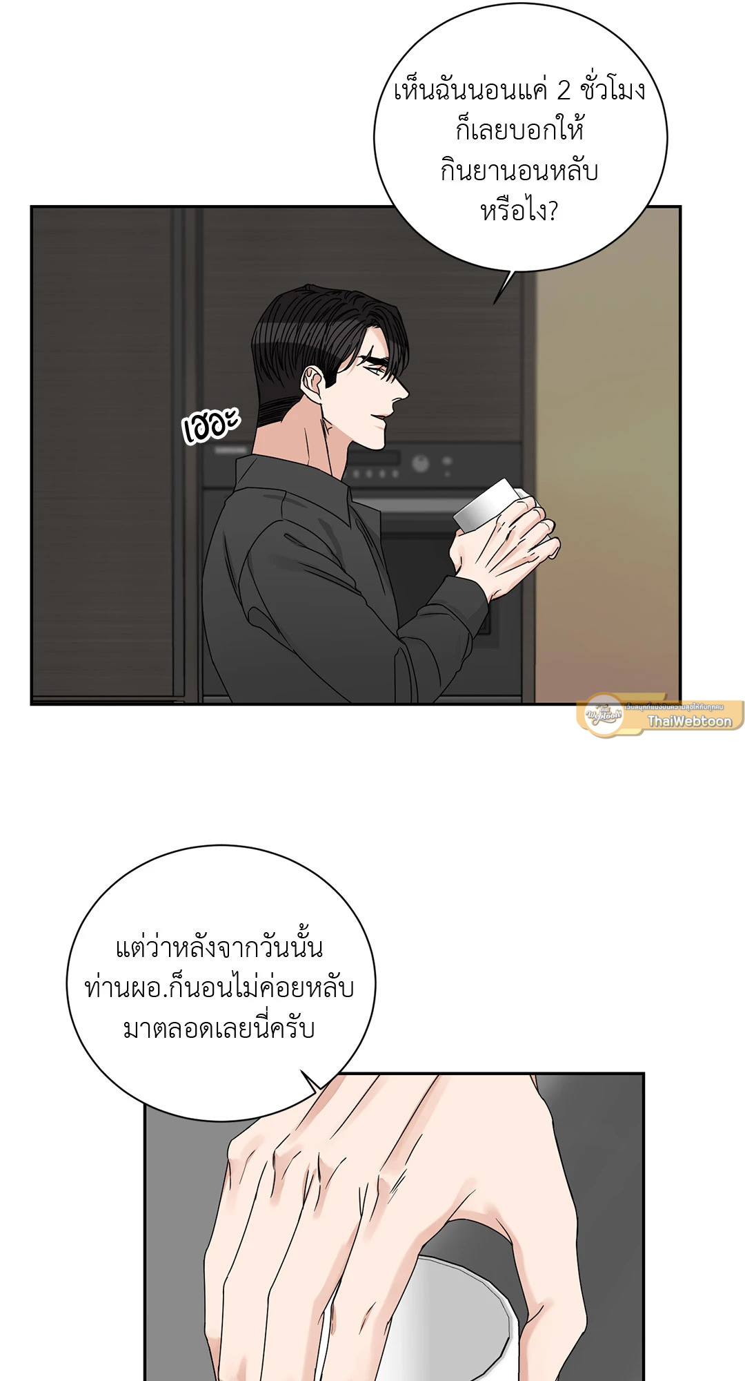 หน้า 41