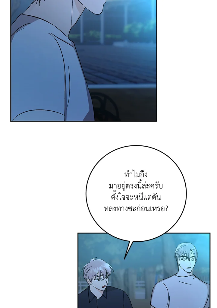 หน้า 58
