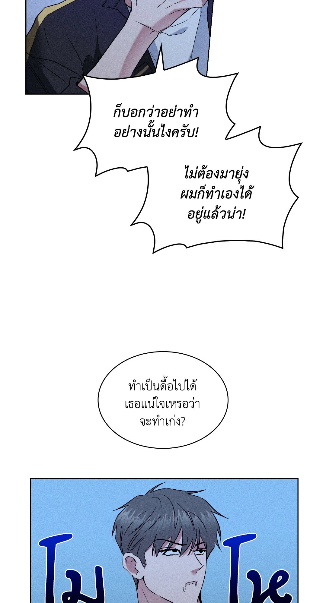 หน้า 43