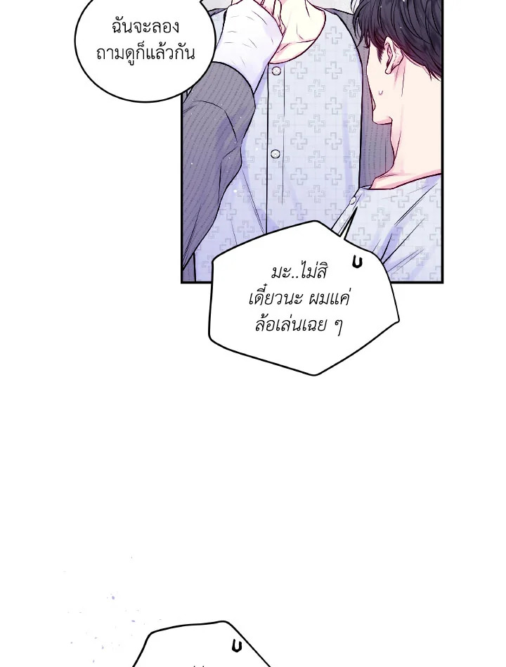 หน้า 59