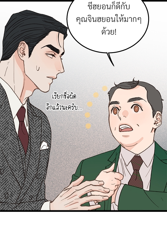 หน้า 71