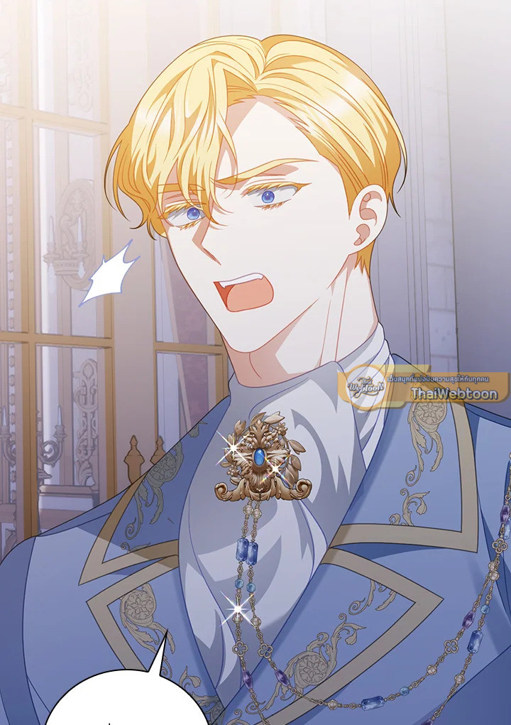 เลี้ยงมาให้เป็นเด็กดี แต่ดันกลับมาหลงฉันซะงั้น ตอนที่ 49 - รูปที่ 2