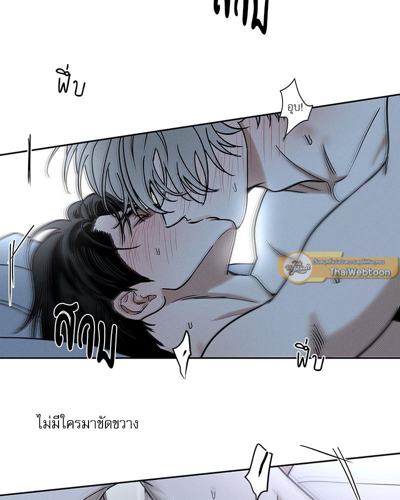 หน้า 79