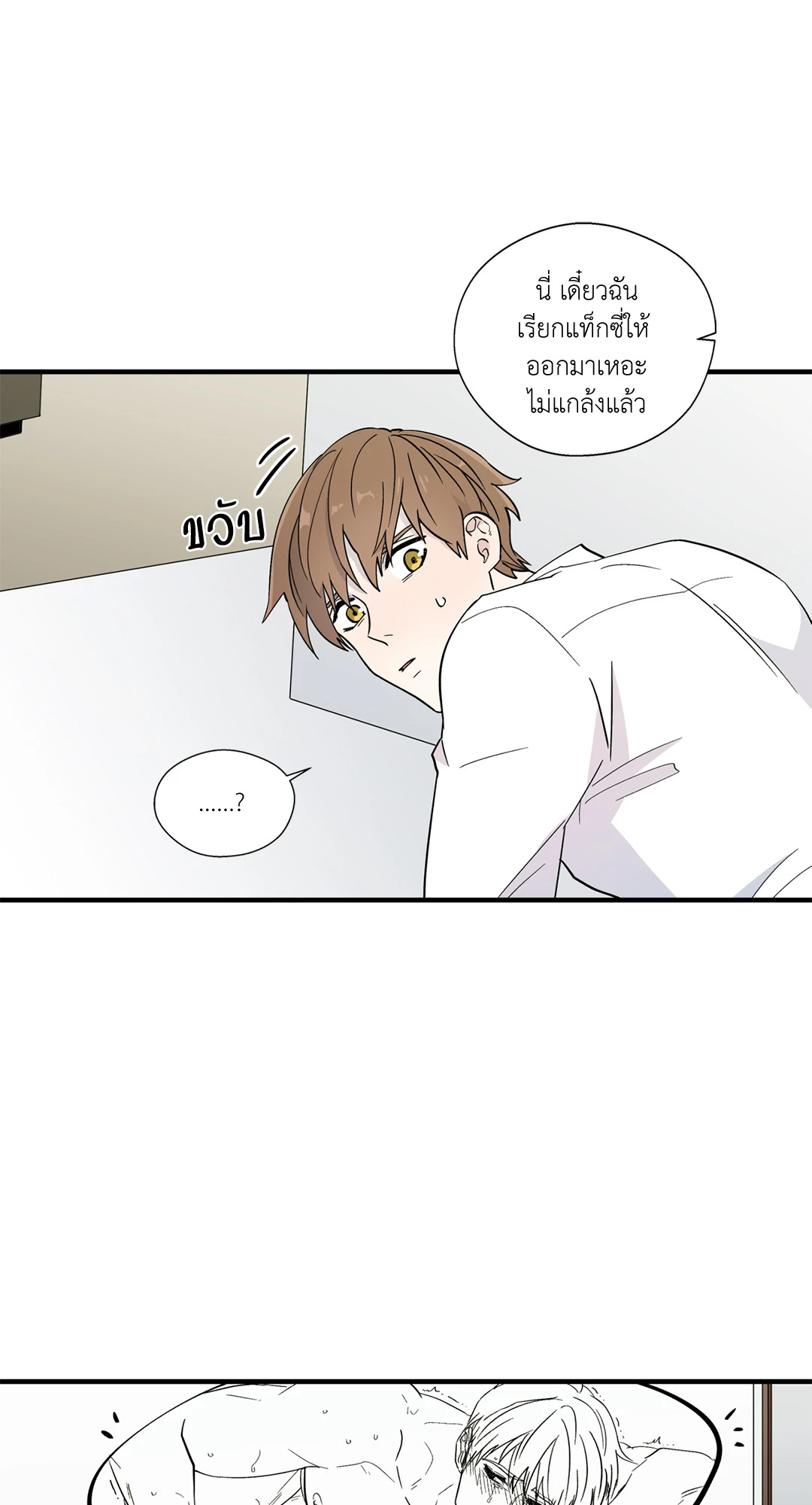 หน้า 37