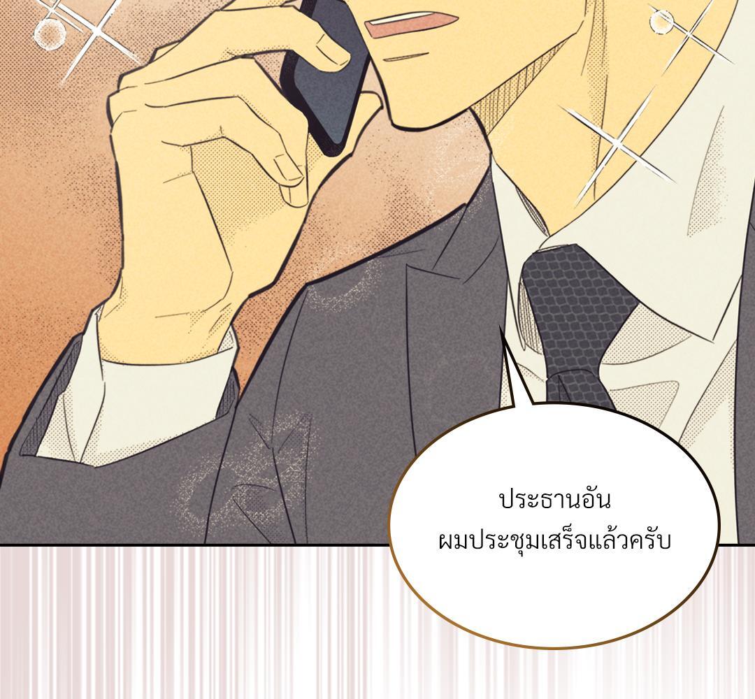 หน้า 127