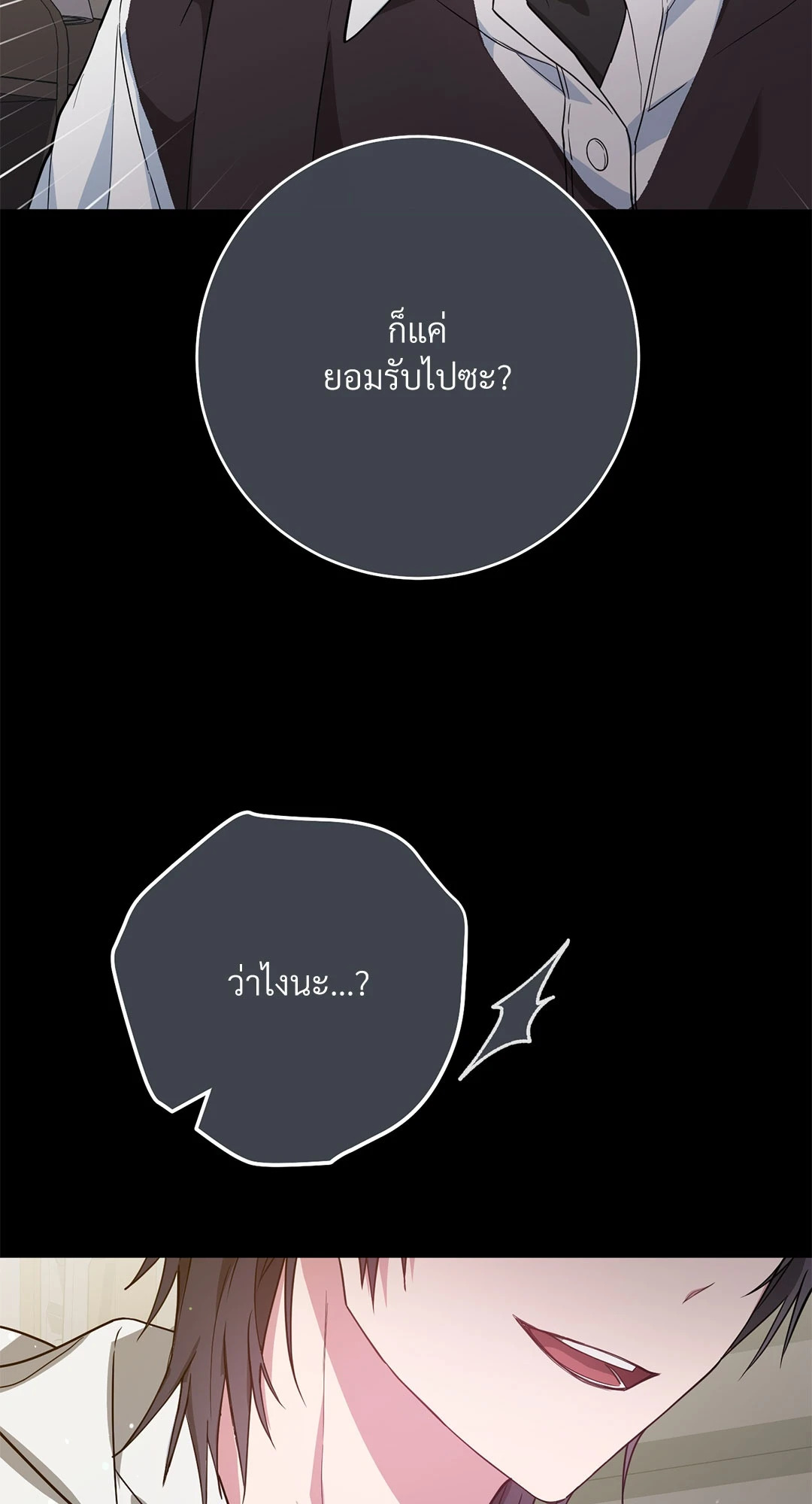 หน้า 101