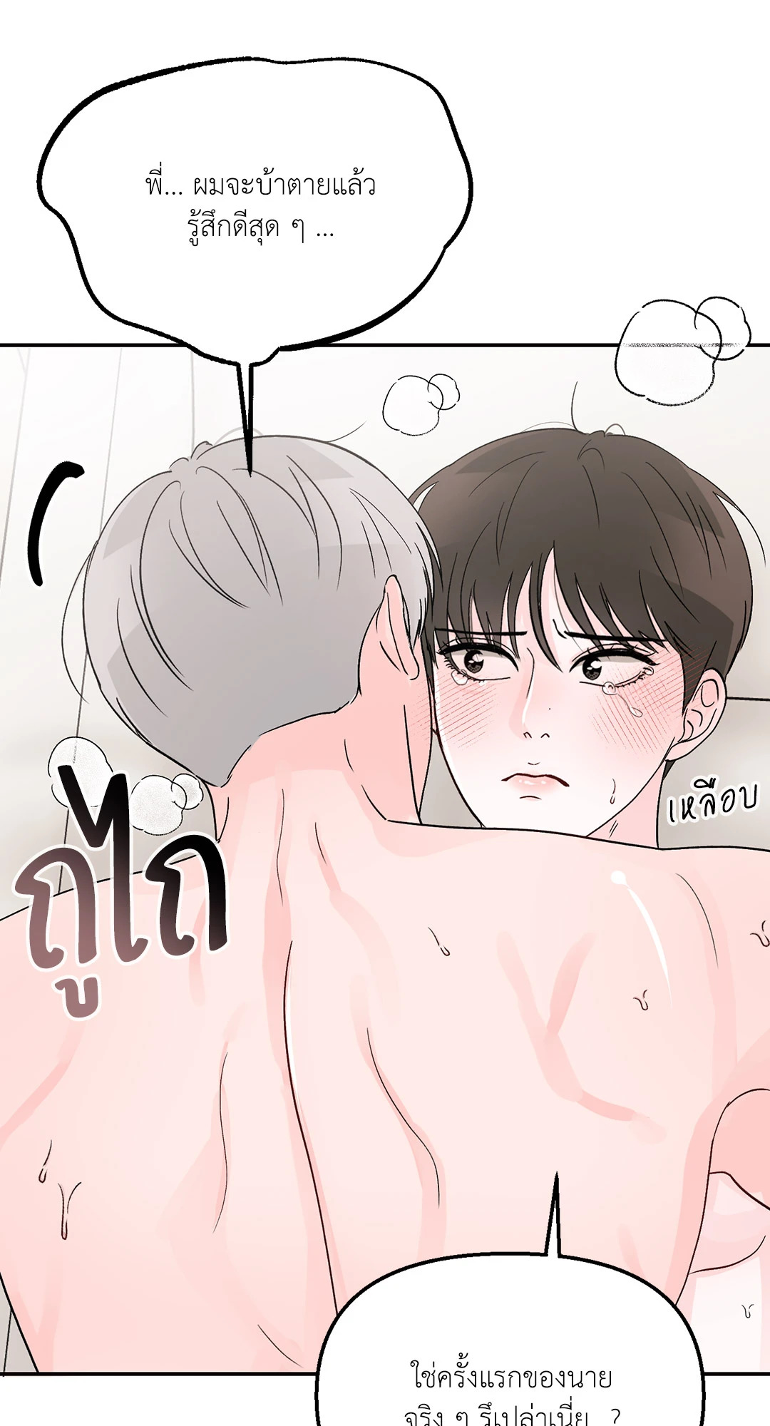 หน้า 55