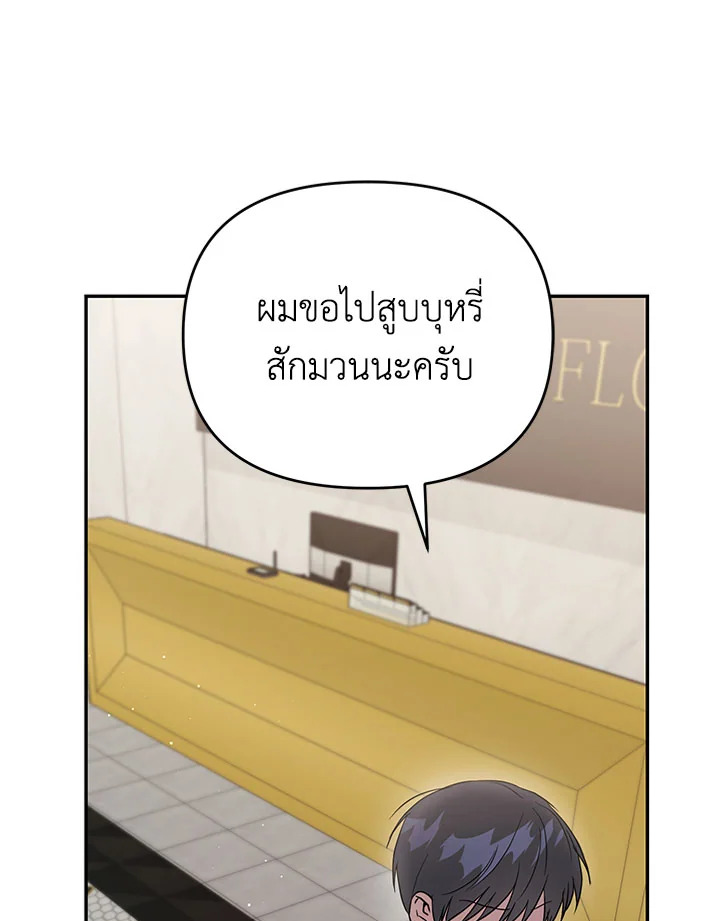 หน้า 98