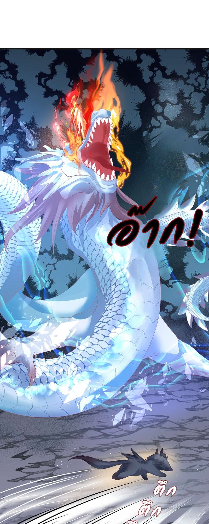 หน้า 45