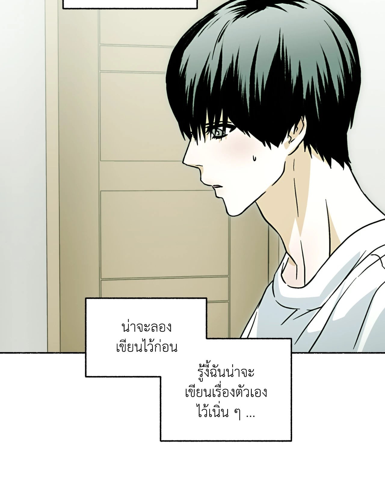 หน้า 52