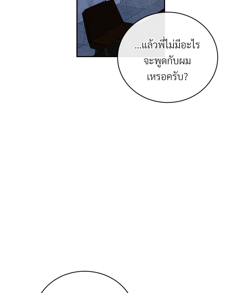 หน้า 104