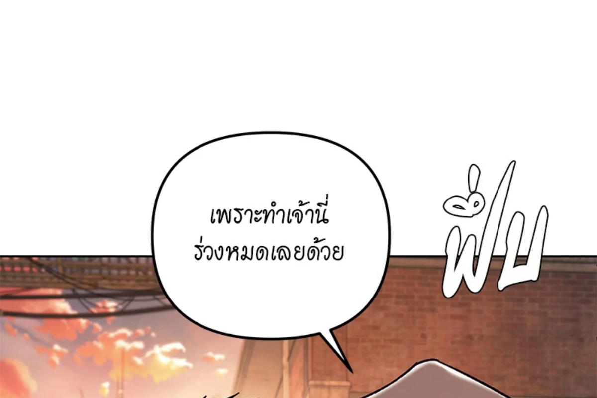 หน้า 186