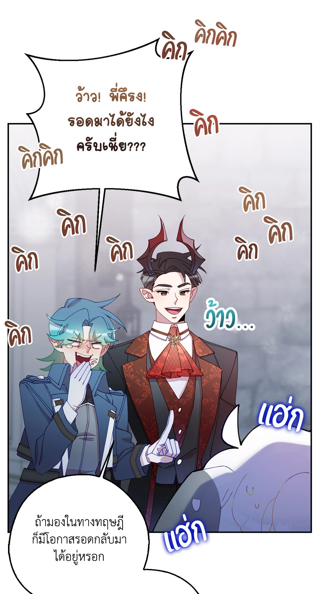 หน้า 49
