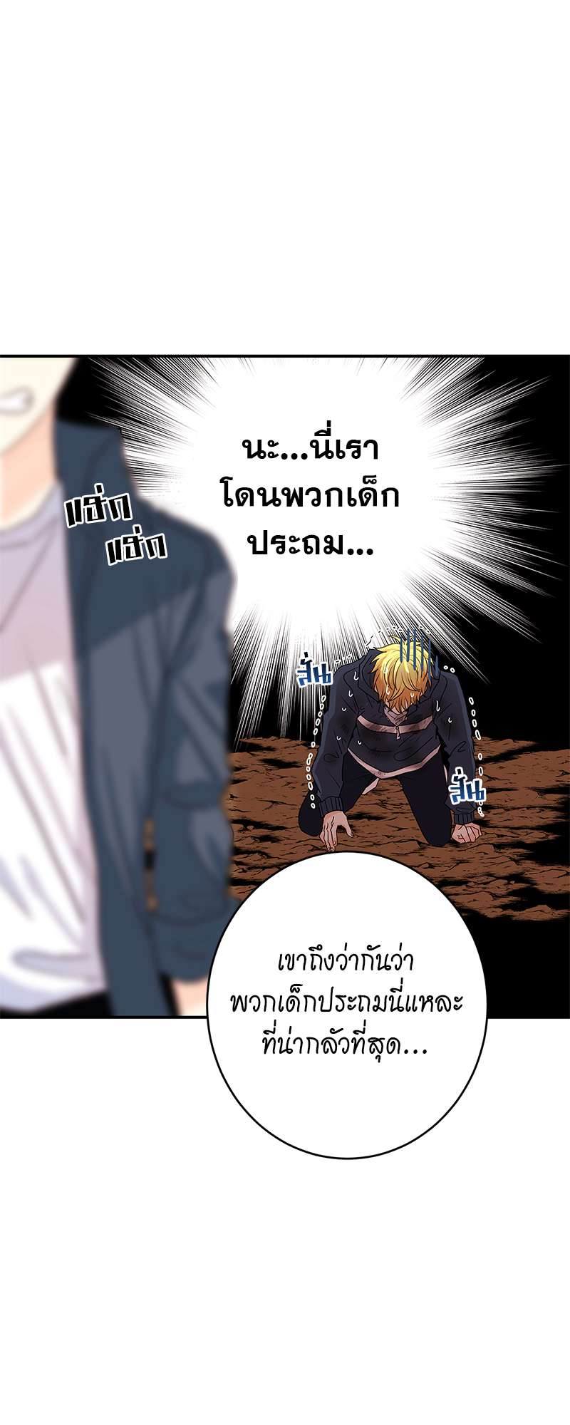 หน้า 38