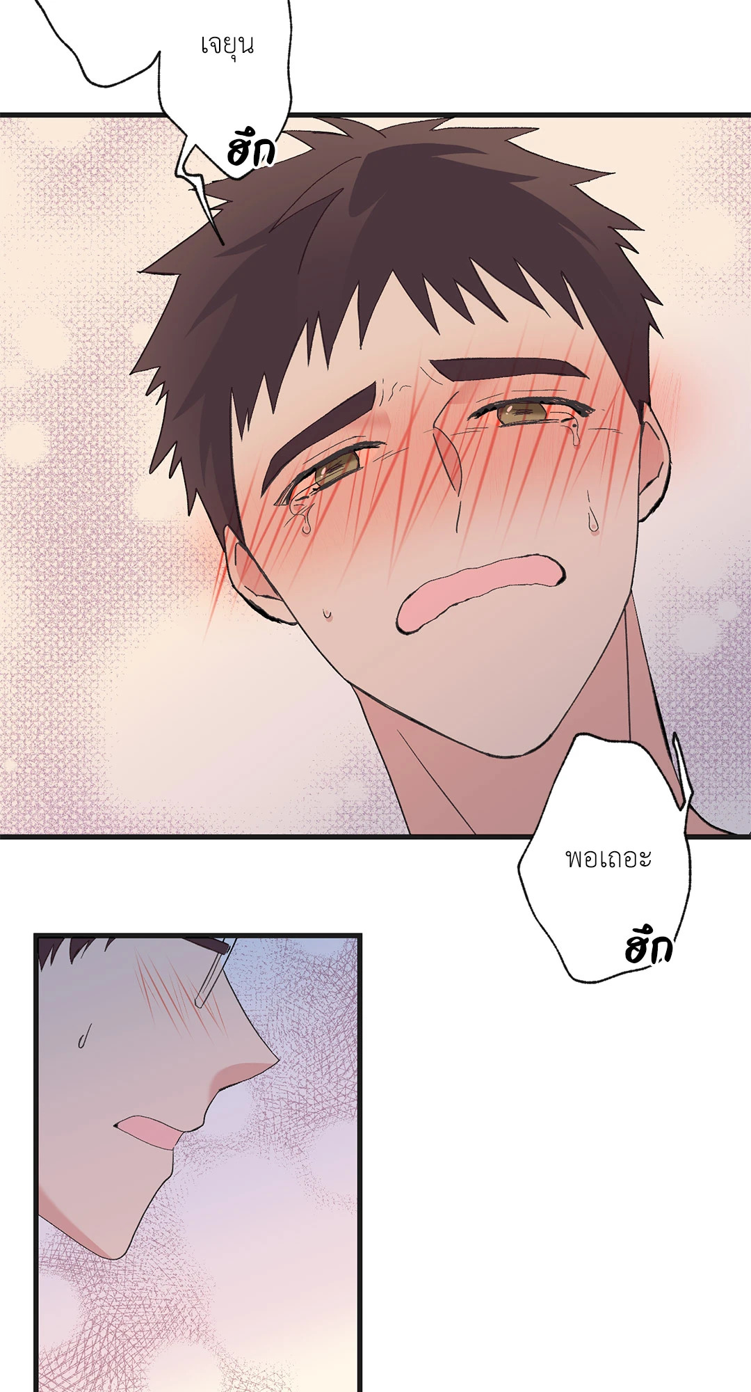 หน้า 60