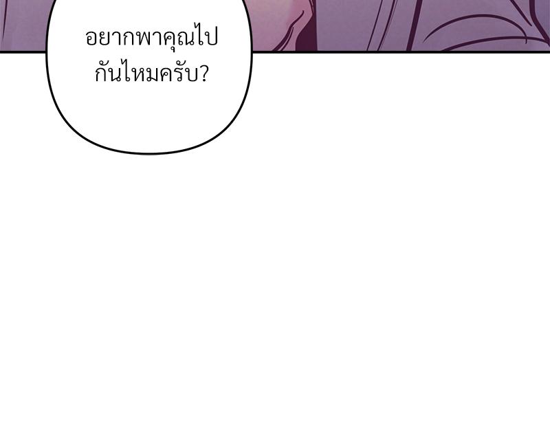 หน้า 105