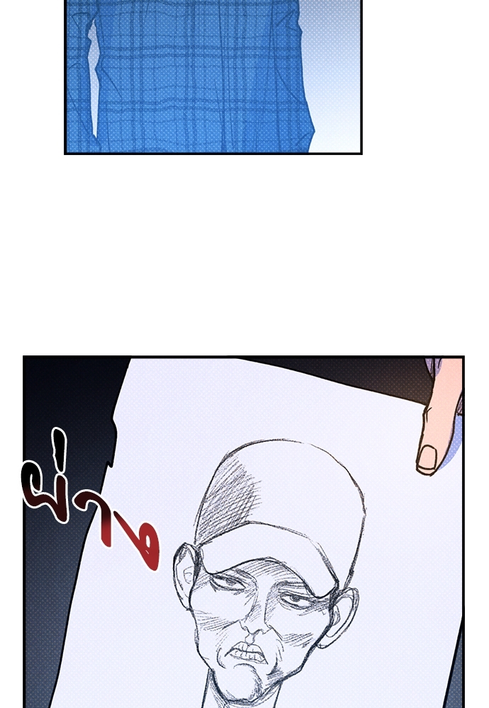 Semantic Error ตอนที่ 18 - รูปที่ 2