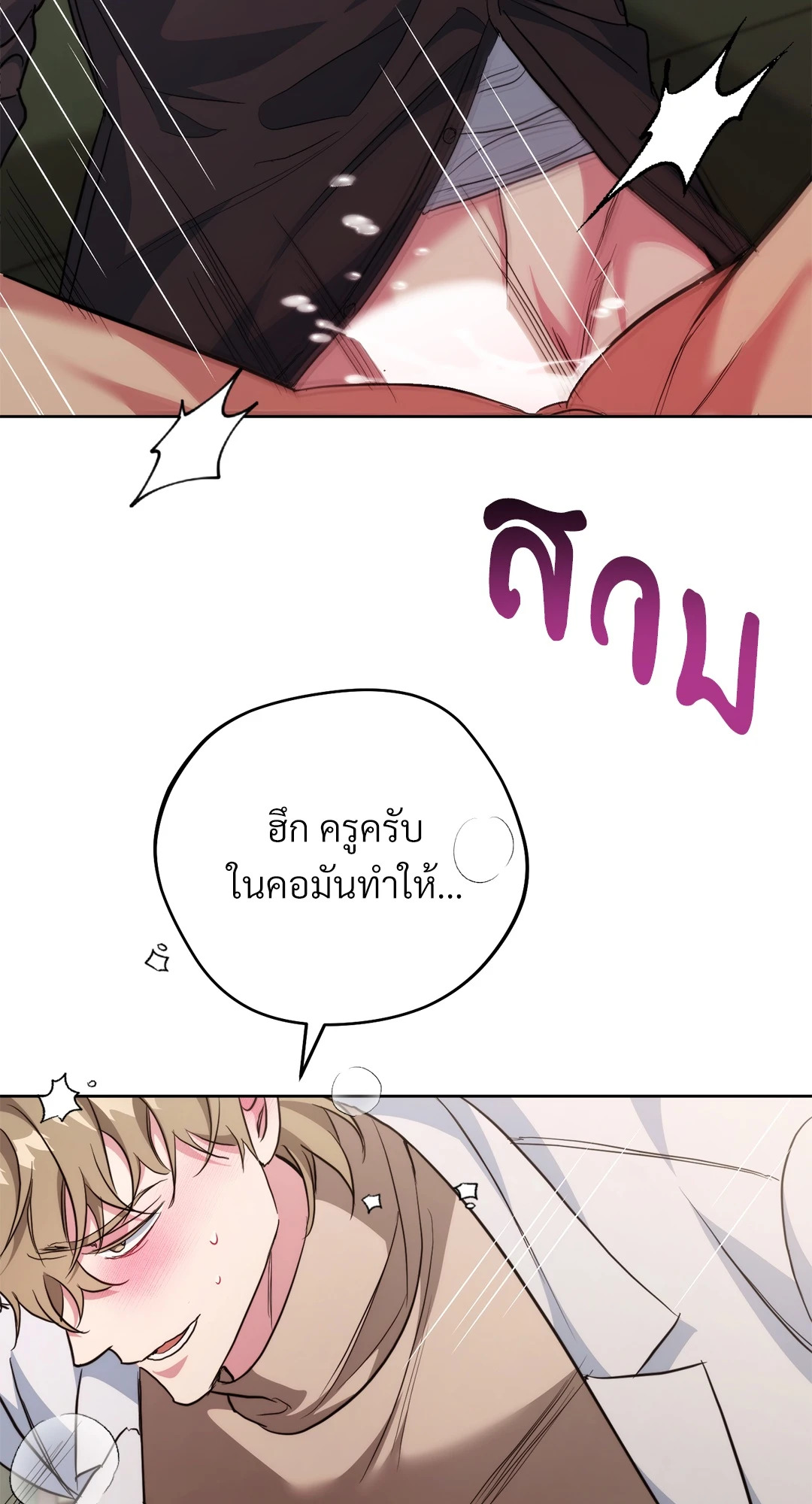 หน้า 123