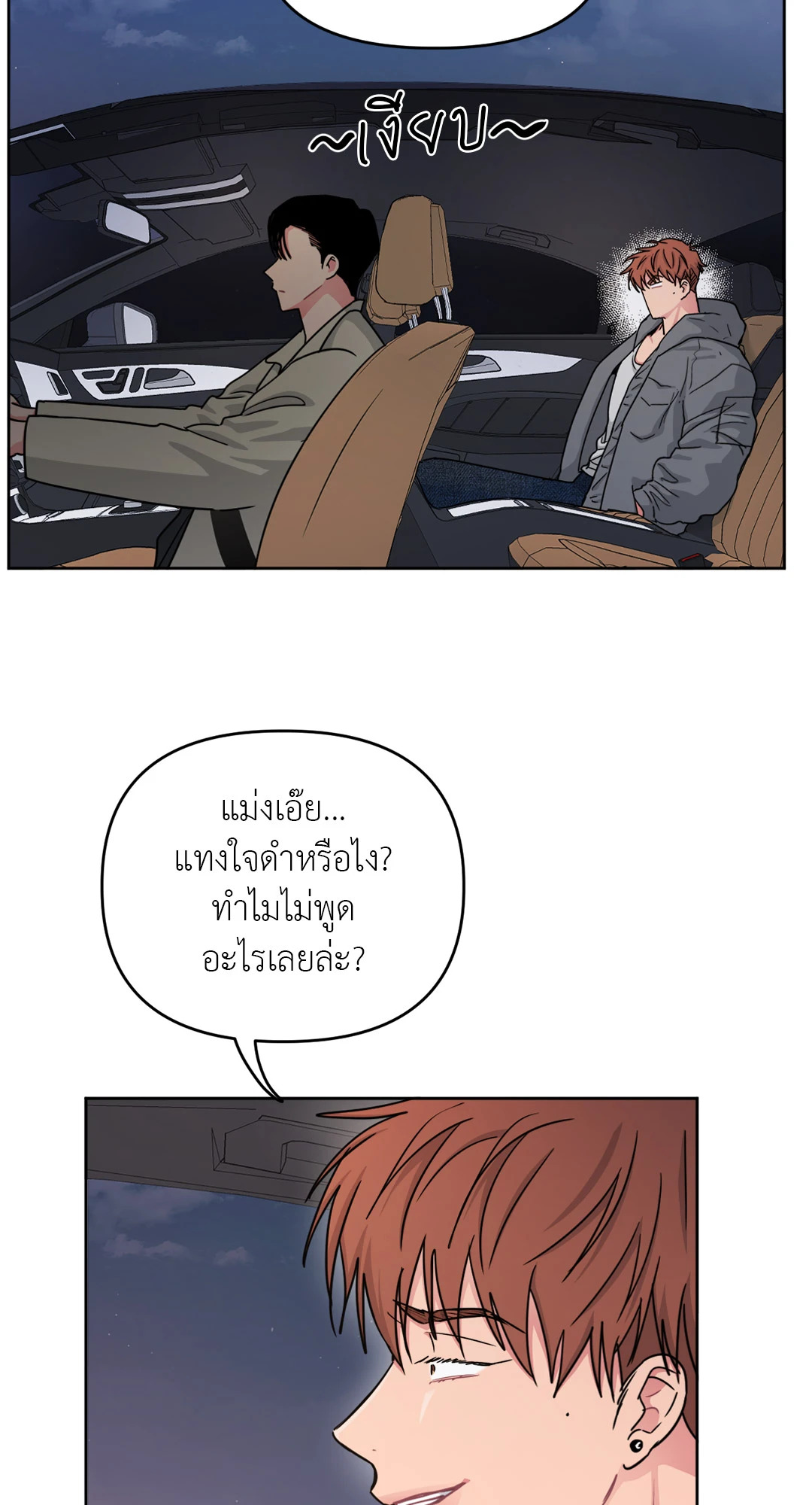 หน้า 62