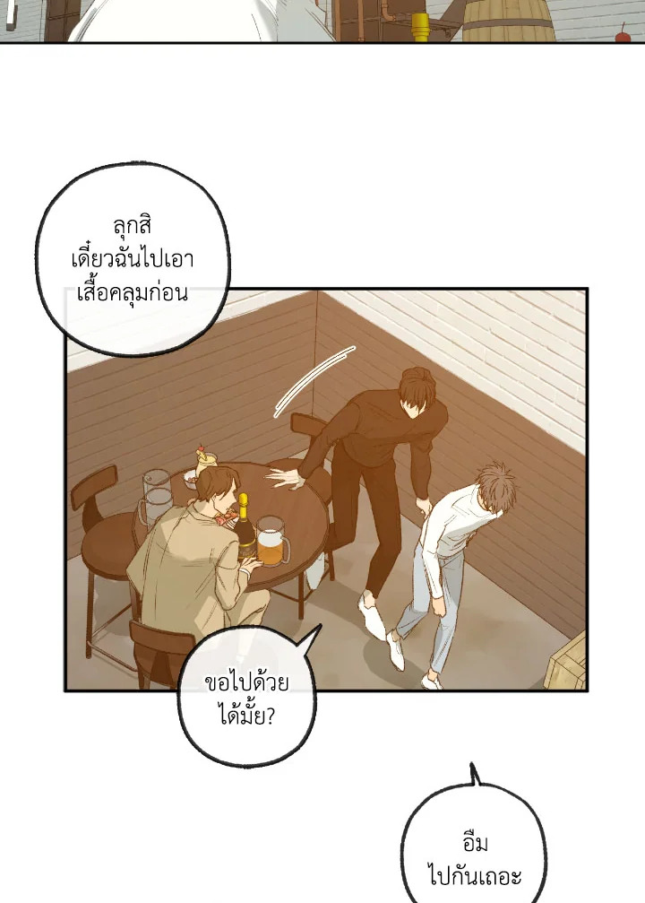 หน้า 49