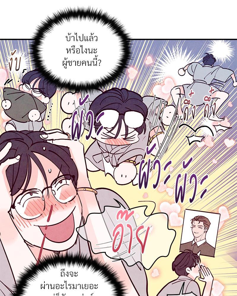 หน้า 74