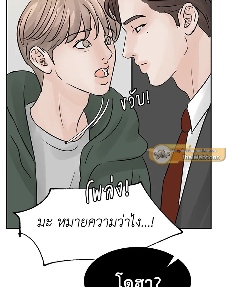หน้า 90