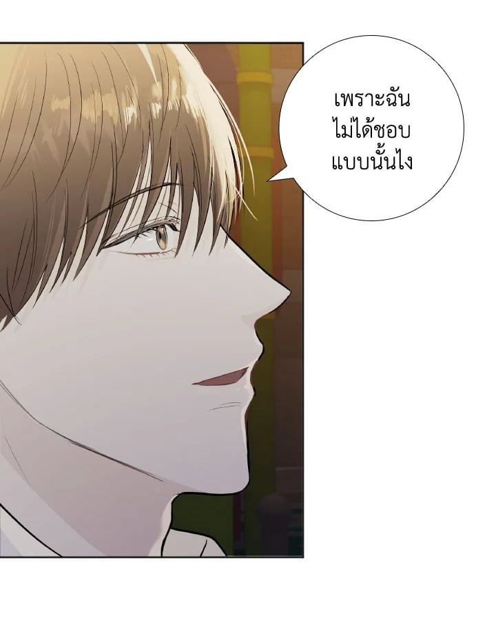 หน้า 75