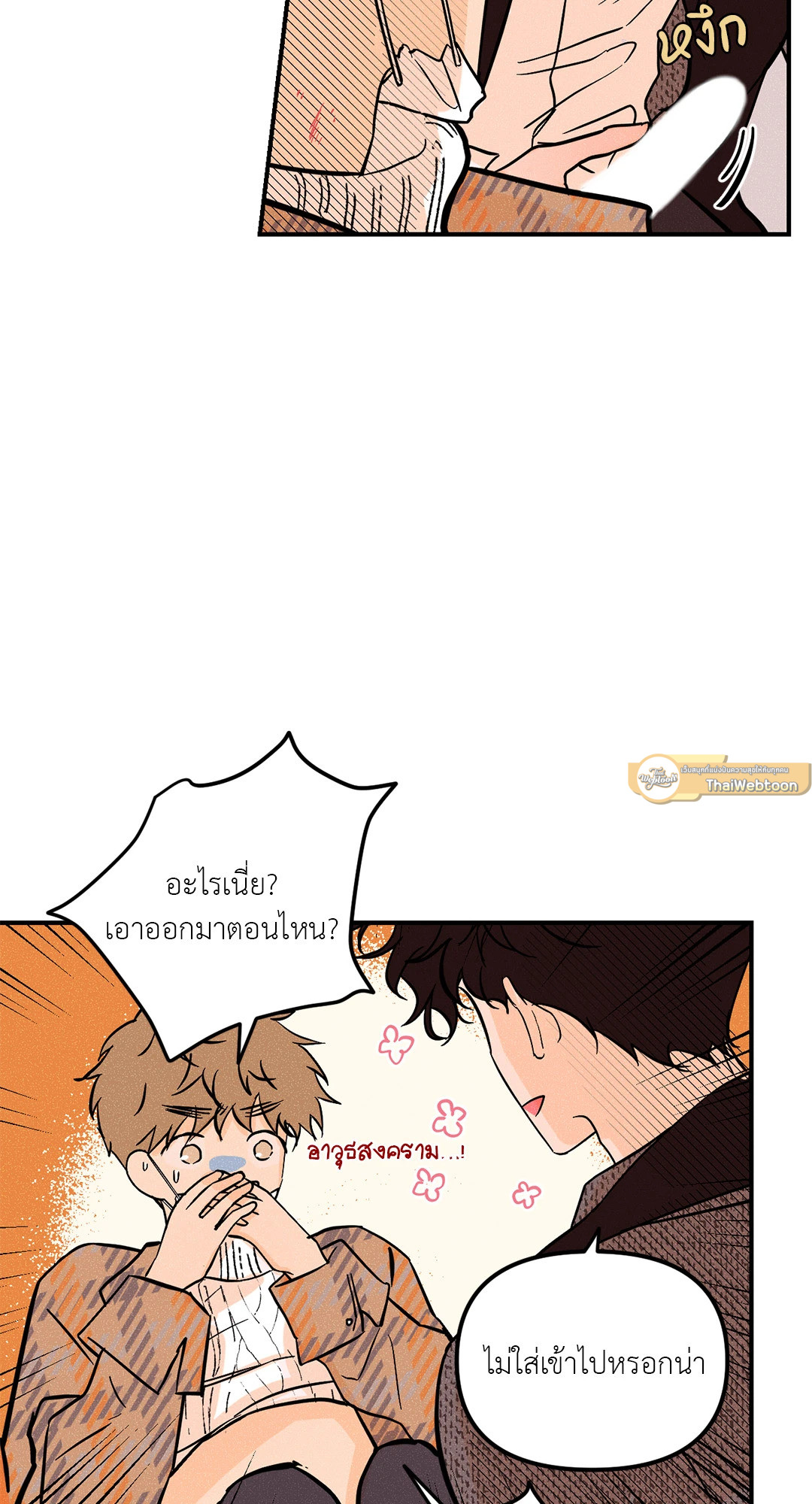 หน้า 30