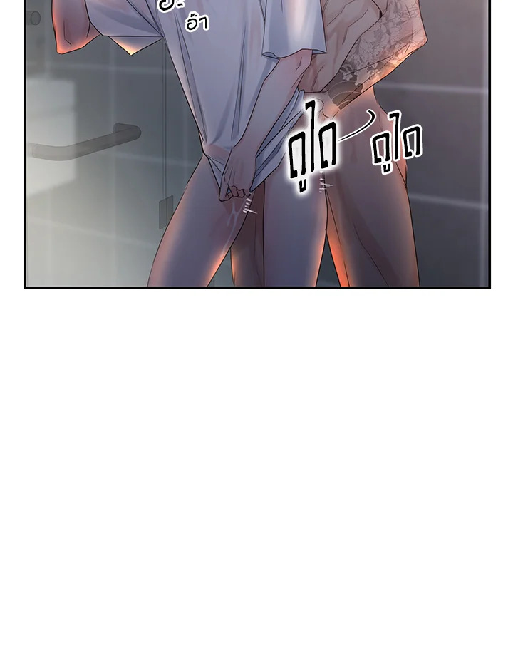 หน้า 69