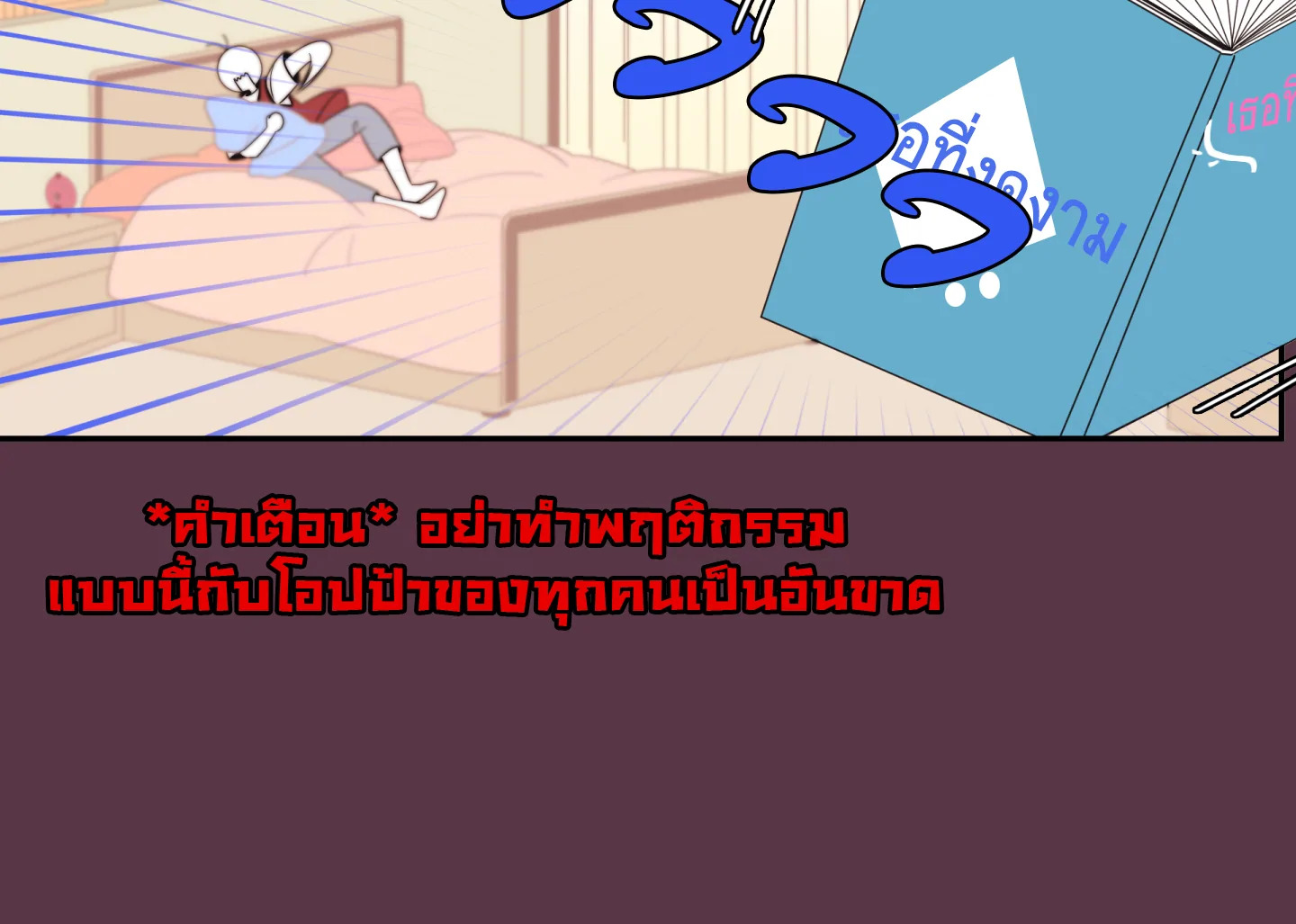 หน้า 91