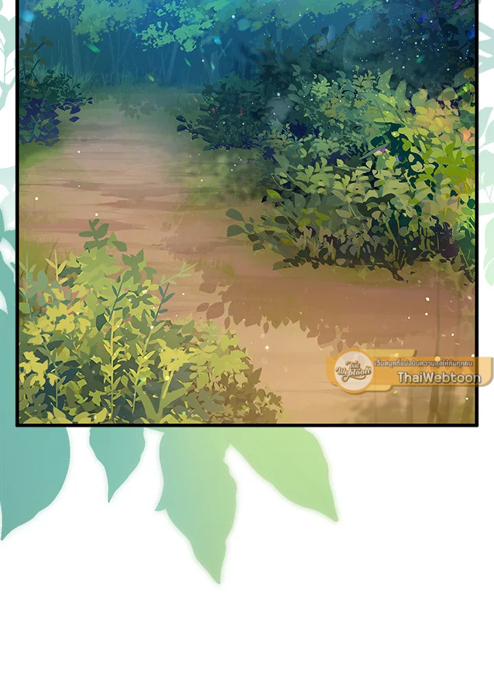 นักบุญซะที่ไหน พลังแพทย์แผนใหม่ต่างหาก | The Holy Power of Modern Medicine ตอนที่ 7 - รูปที่ 2