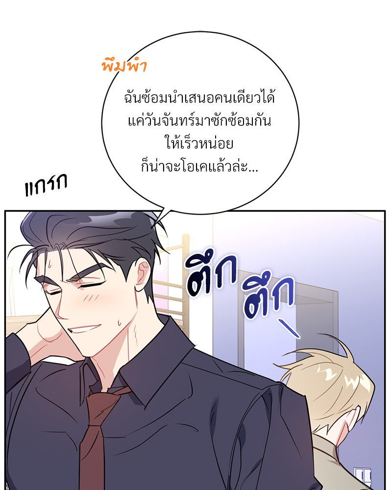หน้า 70