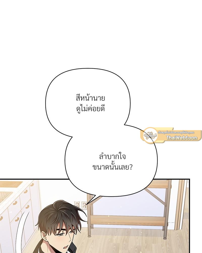 หน้า 86
