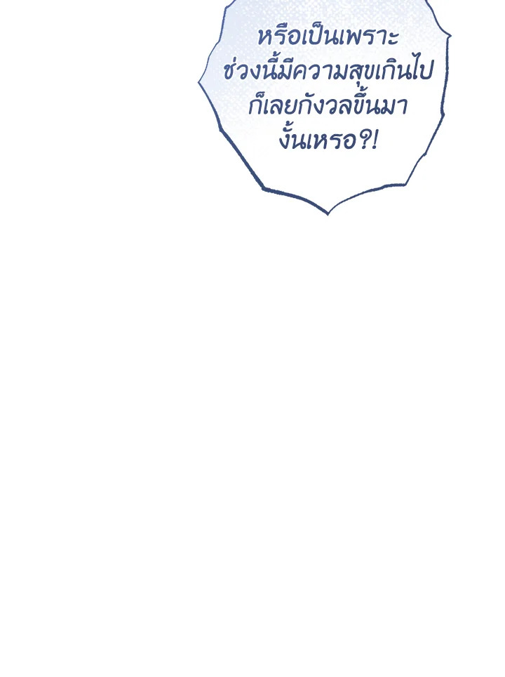 หน้า 145